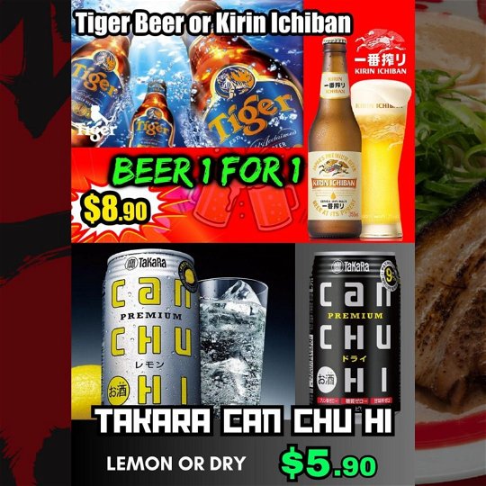 Enjoy 1 For 1 Tiger Beer and Kirin Ichiban