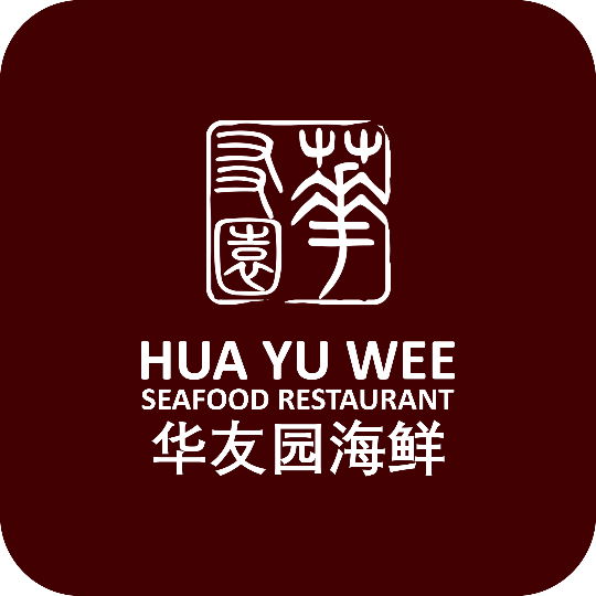 Hua Yu Wee Seafood Restaurant 