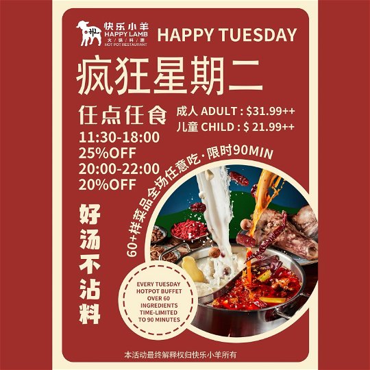 Happy Lamb's "Crazy Tuesday" event is coming💥💥💥