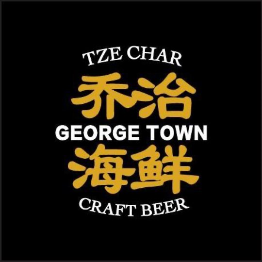George Town Tze Char and Craft Beer