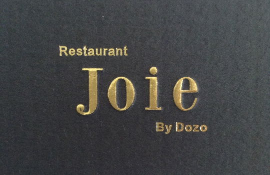 Joie Restaurant