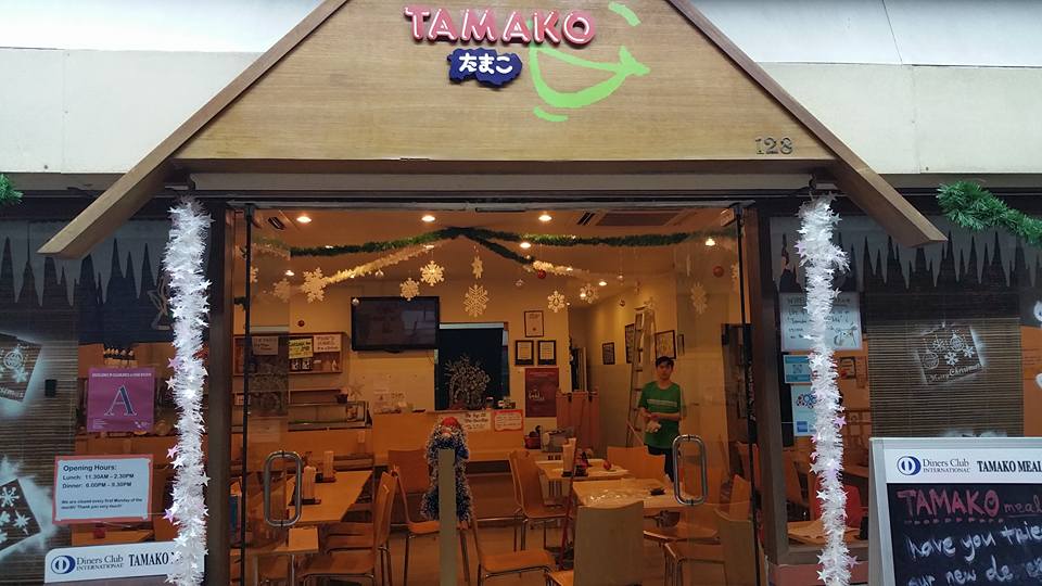 tamako-meal-exterior